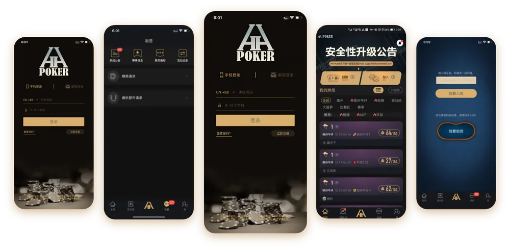 德扑圈链接